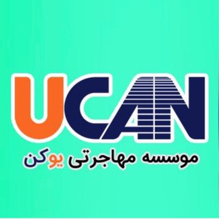 Telegram profile photo for مهاجرت، ویزا و تحصیل در کانادا، استرالیا و اروپا- سرمایه گذاری : مشاور و وکیل مهاجرت