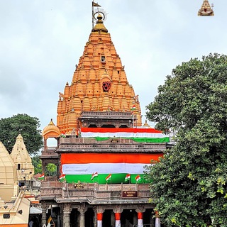 Telegram profile photo for Shri Mahakaleshwar Ujjain