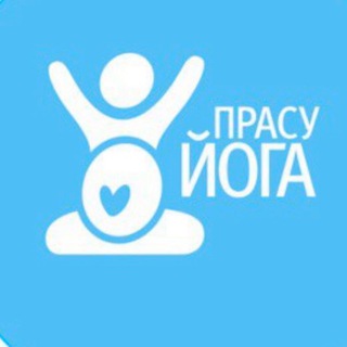 Telegram profile photo for Прасу йога