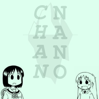 Telegram profile photo for Nanochan