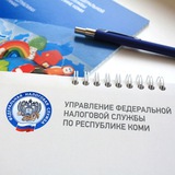 Telegram profile photo for Налоговый помощник Коми