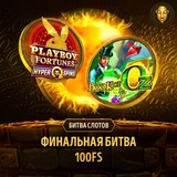 Telegram profile photo for Monro casino