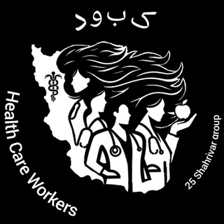 Telegram profile photo for G25 اطلاع رسانی انجمن کبود