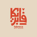 Telegram profile photo for فابريكا