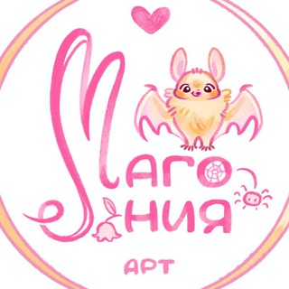 Telegram profile photo for Magoniya| Магония 🌸