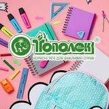 Telegram profile photo for "Тополек" 🐘