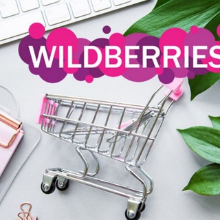 Telegram group profile photo for WB | Чат | Поставщики