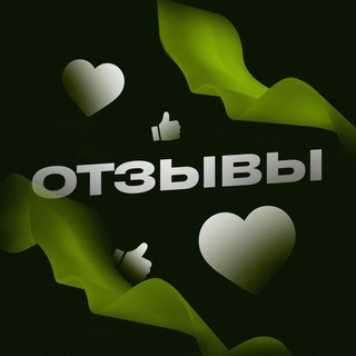 Telegram profile photo for Отзывы ПРОСТОЙ ТРЕЙДИНГ