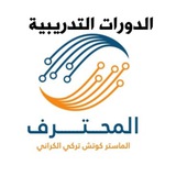 Telegram profile photo for قناة الماستر كوتش تركي الكراني