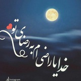 Telegram profile photo for کانال رضایت مشتریان(بچگانه و زنانه)