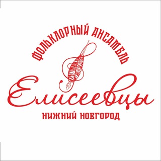 Telegram profile photo for ЕЛИСЕЕВЦЫ