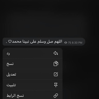 Telegram profile photo for لا اله الا الله