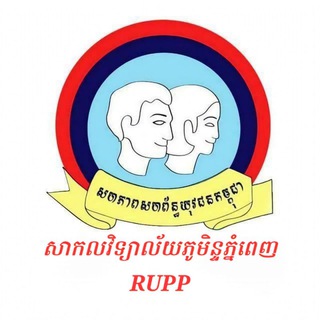 Telegram profile photo for ស.ស.យ.ក.-RUPP (ព័ត៌មានℹ️)