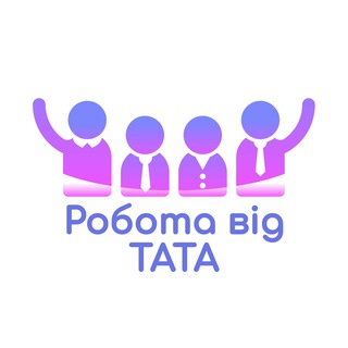 Telegram profile photo for Робота від ТАТА