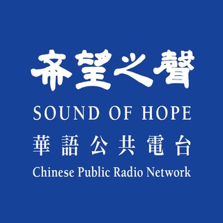 Telegram profile photo for 今日美國國際局勢