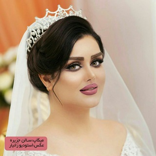 Telegram profile photo for 👑JAZERE SALON👑
