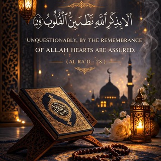 Telegram profile photo for مۇئمىنلەرگە ئەسلەتمە