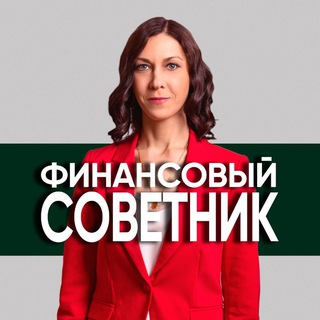 Telegram profile photo for ВСЕГДА ПРИ ДЕНЬГАХ
