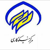 Telegram profile photo for مرکز نیکوکاری امیرالمومنین (ع)