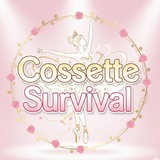 Telegram profile photo for ୨ COSSETE SURVIVAL ⎯