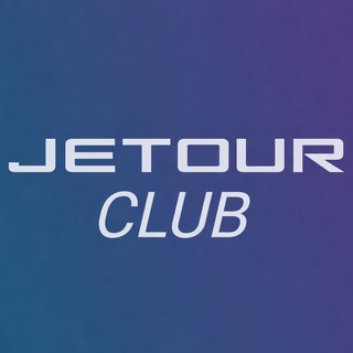 Telegram profile photo for Jetour T1 T2 Dashing X70/90 G700