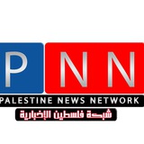 Telegram profile photo for PNN English