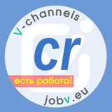Telegram profile photo for jobv.eu - Работа в Крайльсхайме 🇩🇪