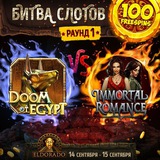 Telegram profile photo for Рубин игровые автоматы онлайн с бонусами и мгновенными выплатами