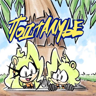 Telegram profile photo for ПОДПАЛМЬЕ