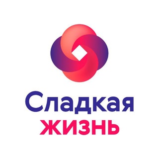 Telegram profile photo for Сладкая жизнь плюс