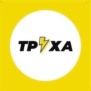 Telegram profile photo for Труха⚡️Кривий Ріг