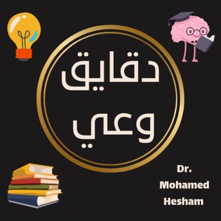 Telegram profile photo for دقايق وعي