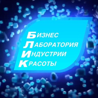 Telegram profile photo for Образовательный центр БЛИК