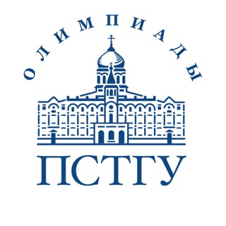 Telegram profile photo for Олимпиады ПСТГУ (ОПК и Аксиос)