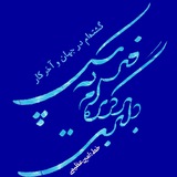 Telegram profile photo for نونگار