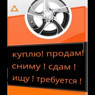 Telegram profile photo for Объявления Шарья № 1