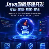 Telegram profile photo for Java研发产品介绍站
