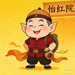 Telegram profile photo for 苏州怡红院老师报告