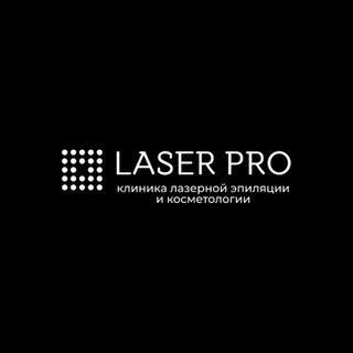 Telegram profile photo for Клиника Laser Pro Ярославль