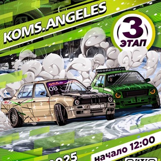 Telegram profile photo for KOMS.ANGELES