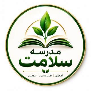 Telegram profile photo for فروشگاه مدرسه سلامت