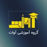 Telegram profile photo for 💥 آوات | مشاوره کنکور 💥