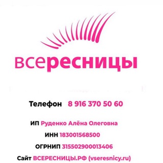 Telegram profile photo for ВСЕРЕСНИЦЫ общение