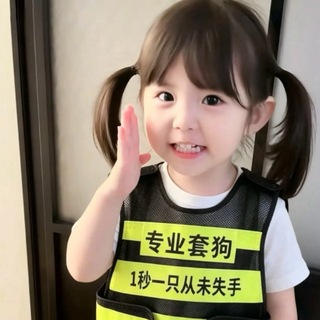 Telegram profile photo for 色盘素材