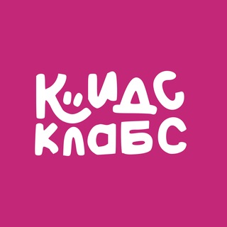 Telegram profile photo for KidsClubs: все о детских кружках вашего района!
