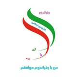 Telegram profile photo for دوستان ناب