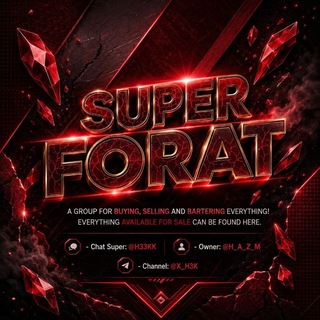 Telegram profile photo for سوبر الفرات Super FORAT