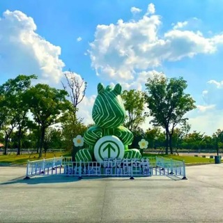 Telegram profile photo for 常州🌳新龙生态林【2.0】