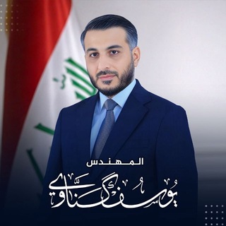 Telegram profile photo for المهندس يوسف كناوي