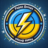 Telegram profile photo for ⚡️Радар Дніпра⚡️